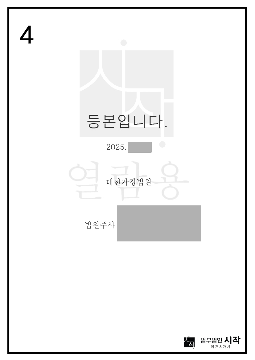 사례자료 간단설명