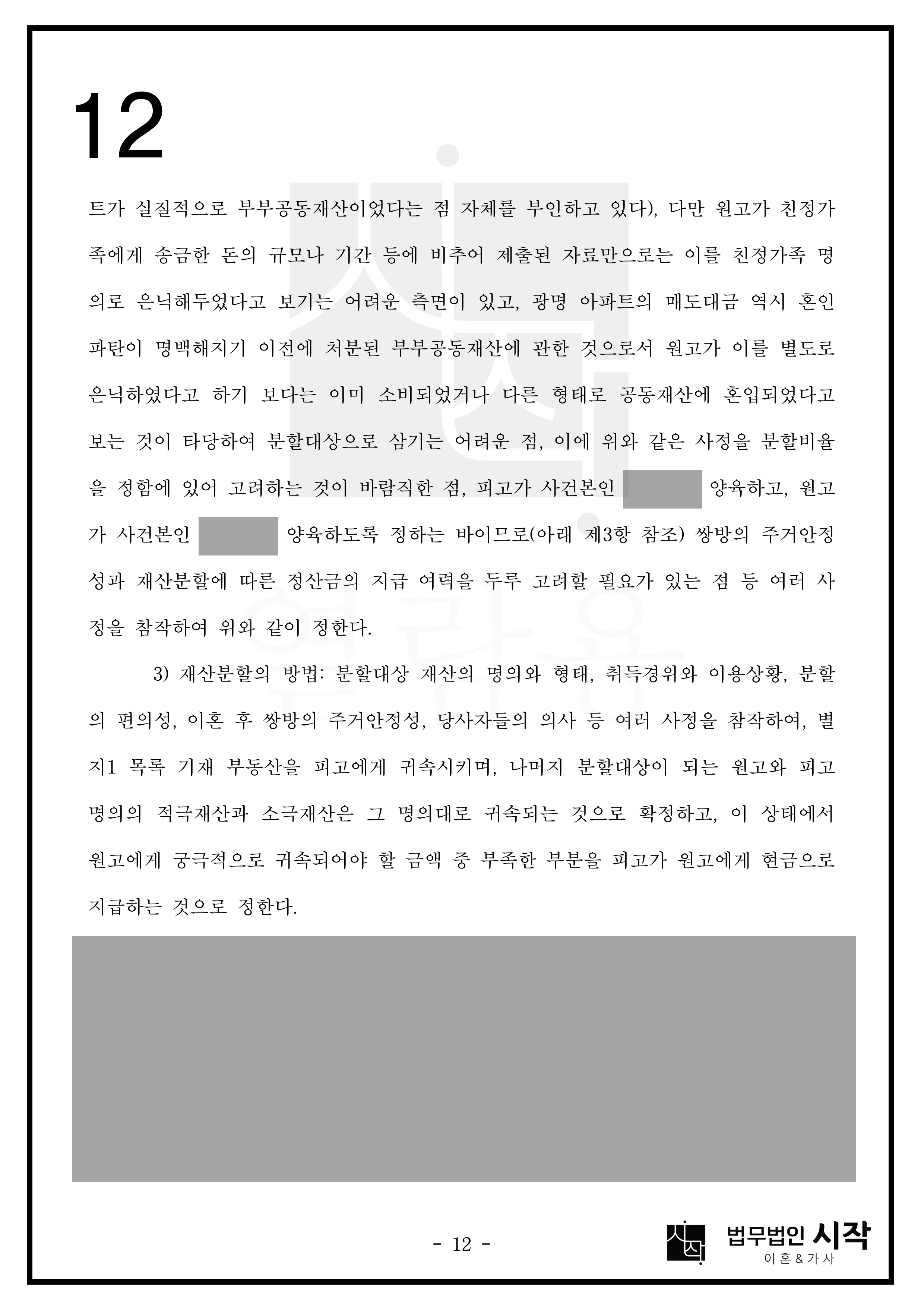 사례자료 간단설명
