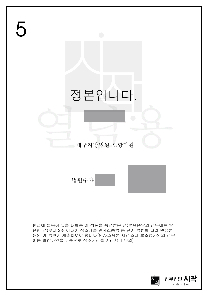 사례자료 간단설명