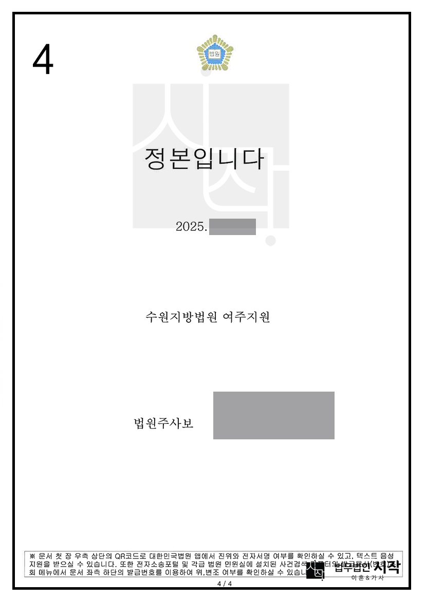 사례자료 간단설명