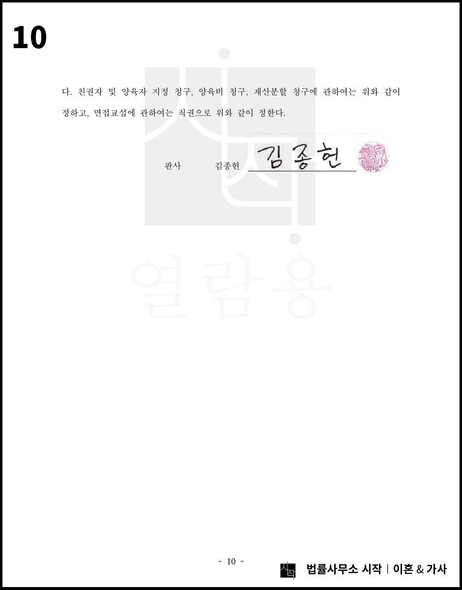 사례자료 간단설명