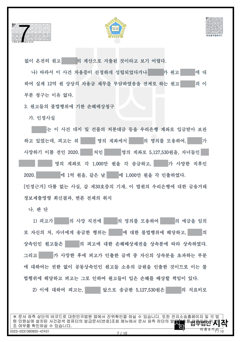 사례자료 간단설명