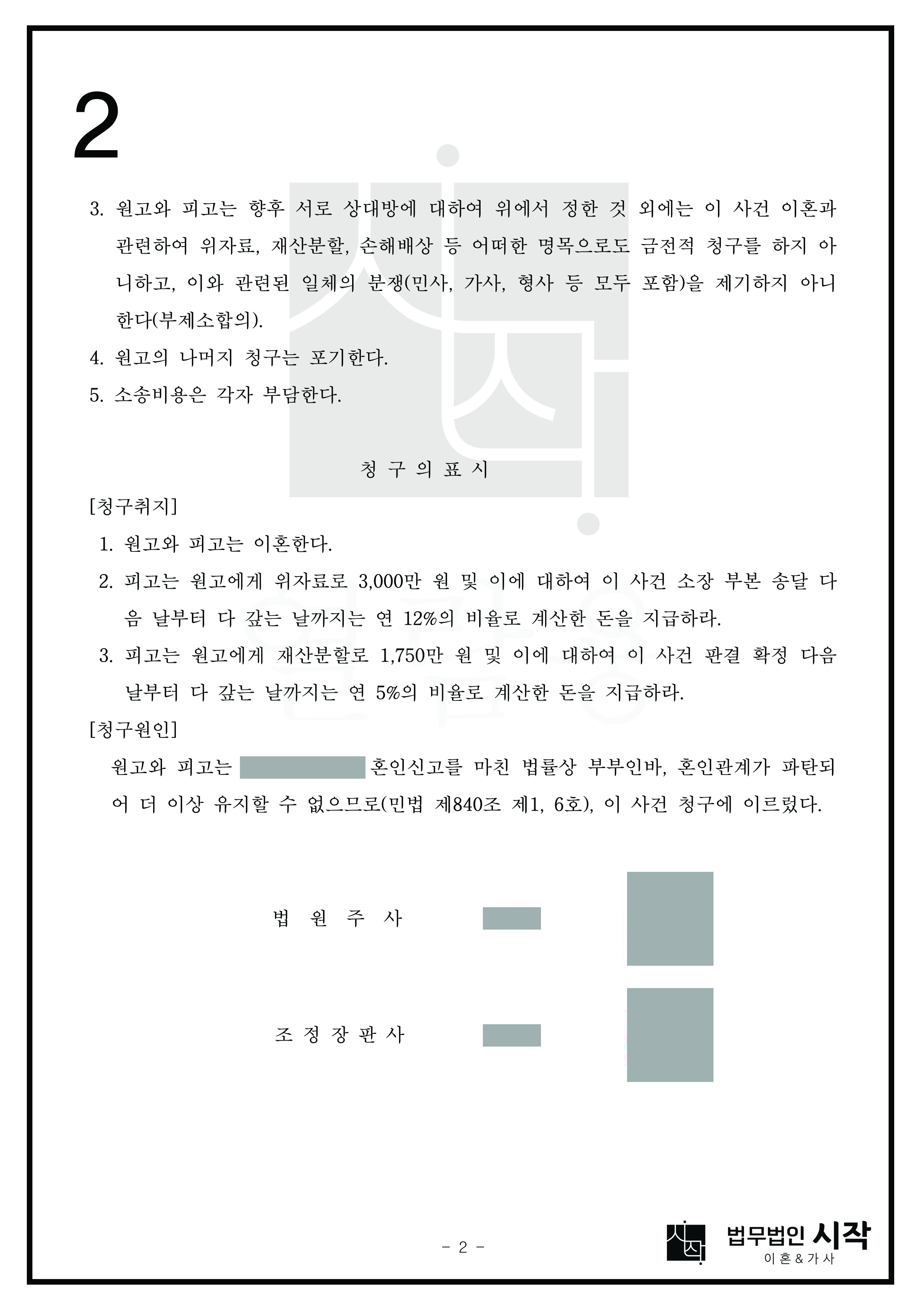 사례자료 간단설명