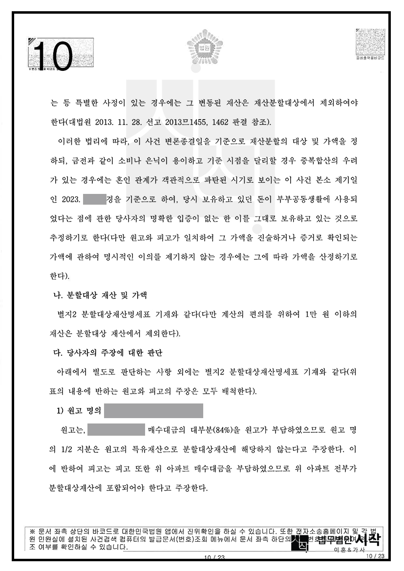 사례자료 간단설명