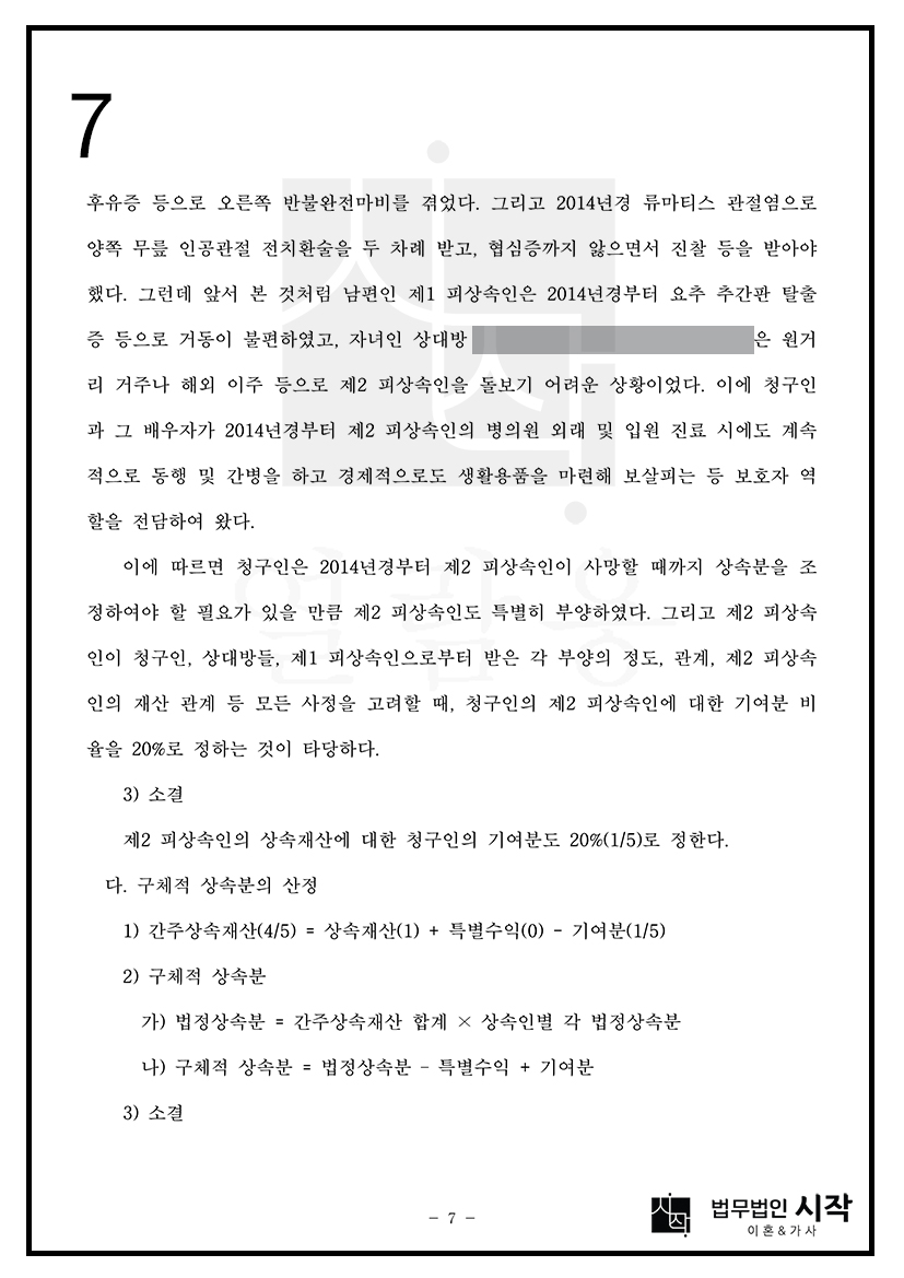 사례자료 간단설명