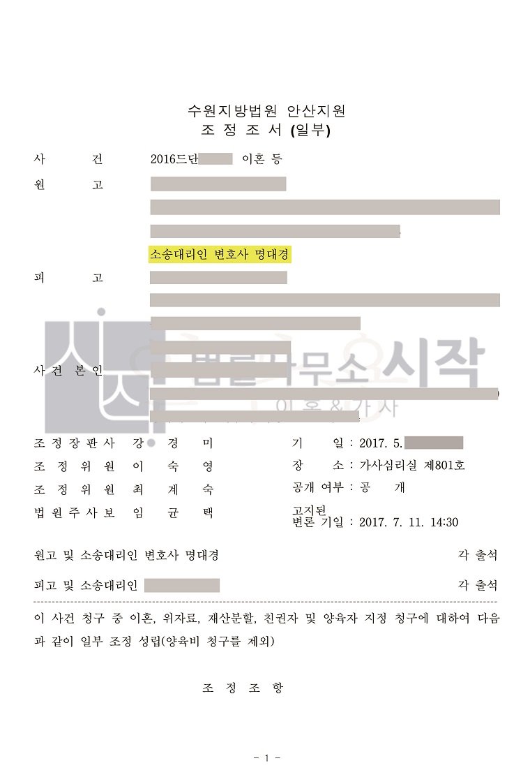 사례자료 간단설명