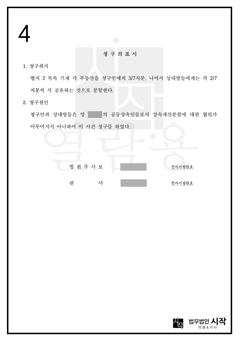 사례자료 간단설명