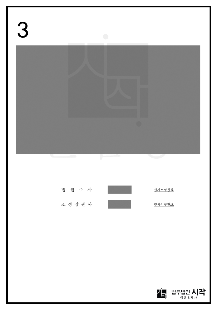사례자료 간단설명
