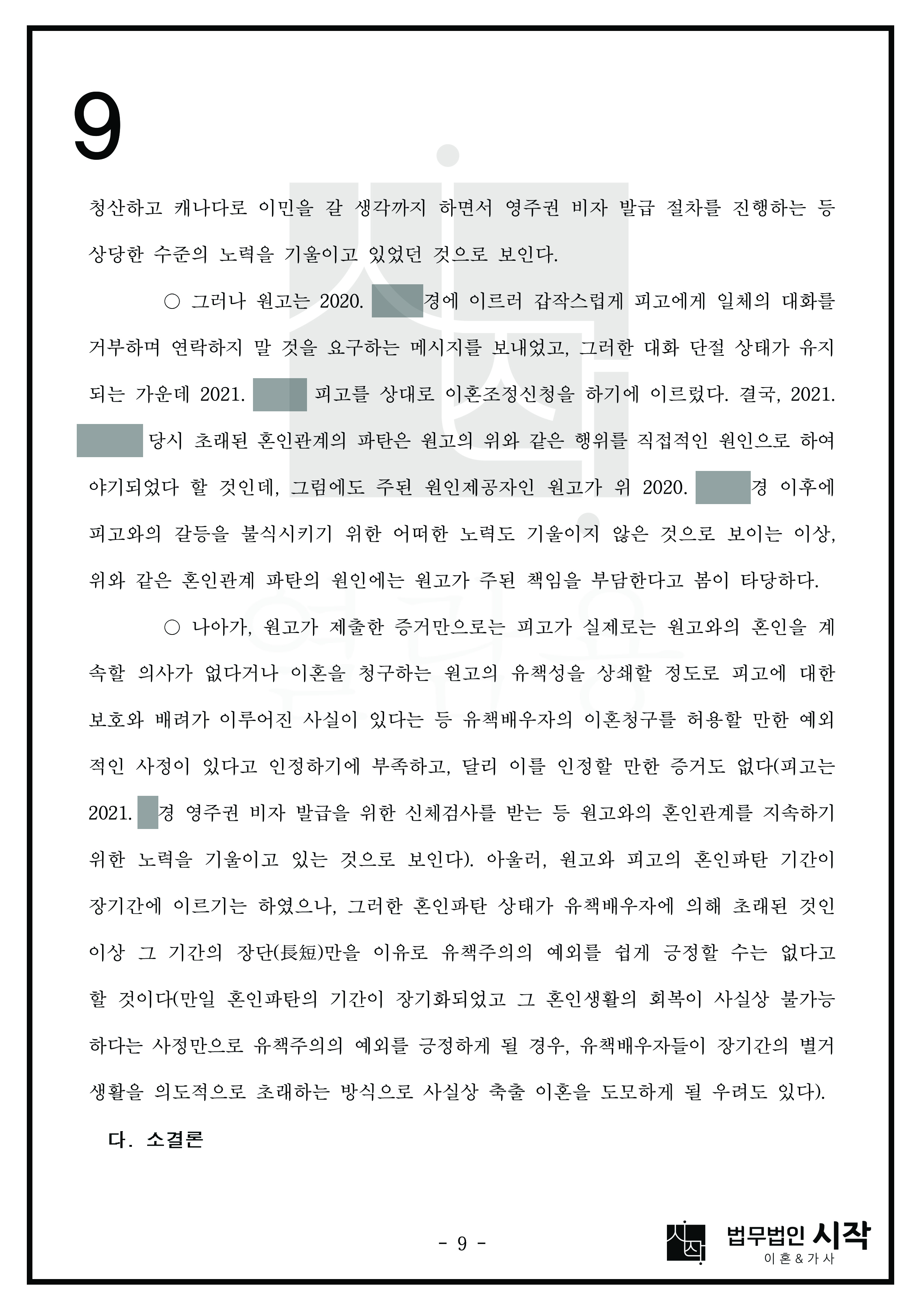 사례자료 간단설명