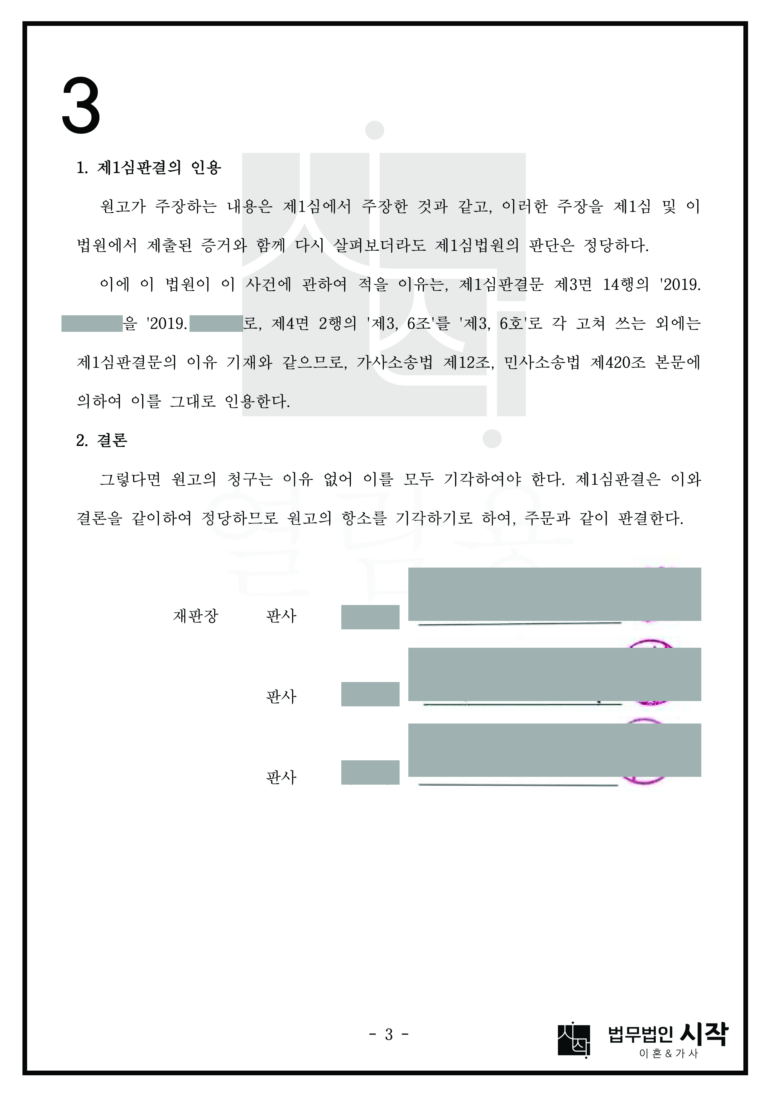 사례자료 간단설명