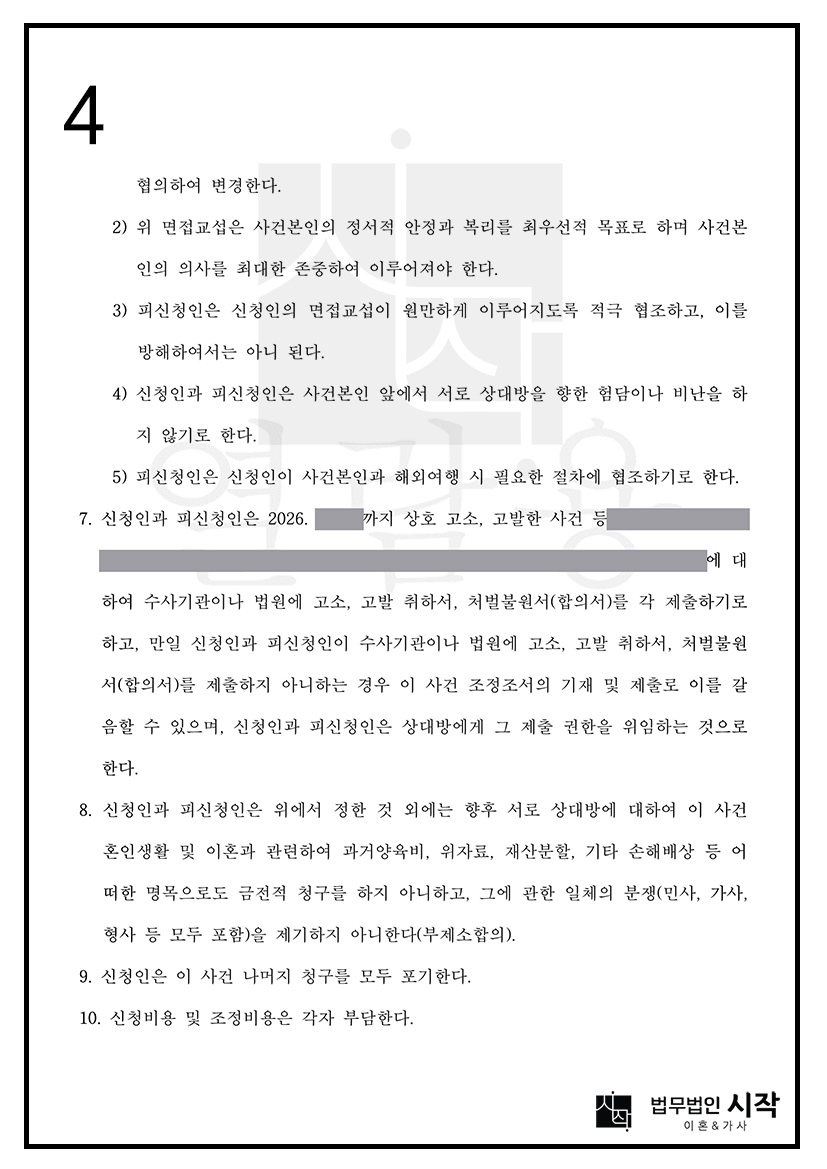 사례자료 간단설명
