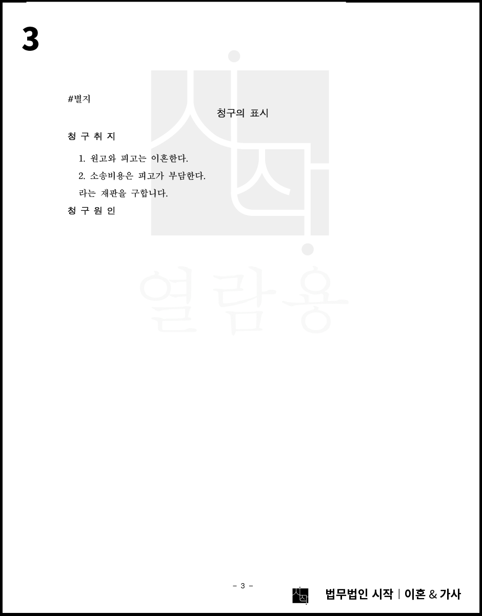 사례자료 간단설명
