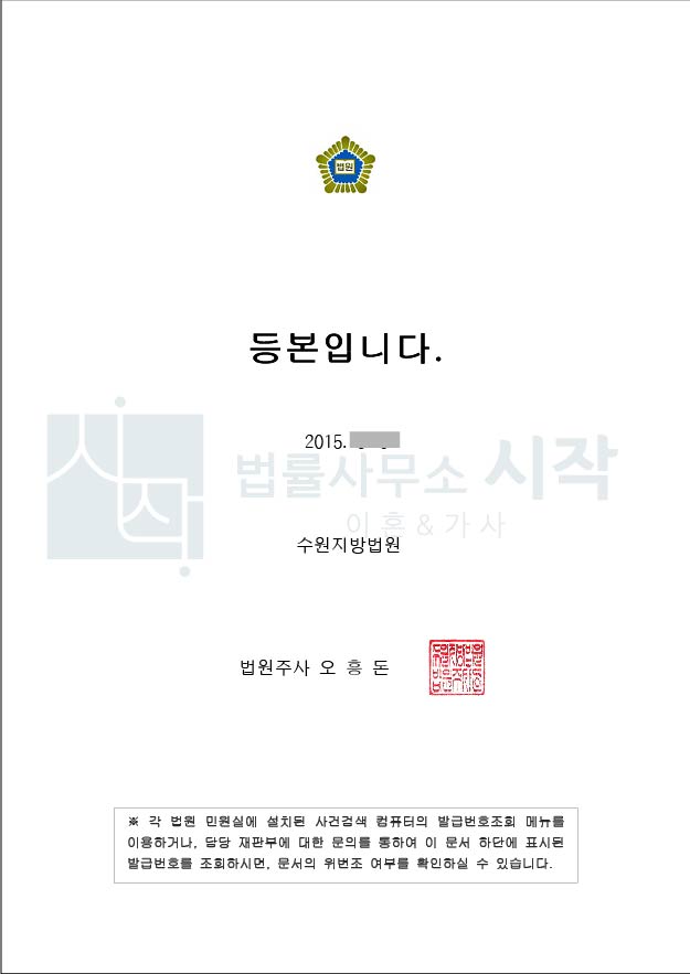 사례자료 간단설명