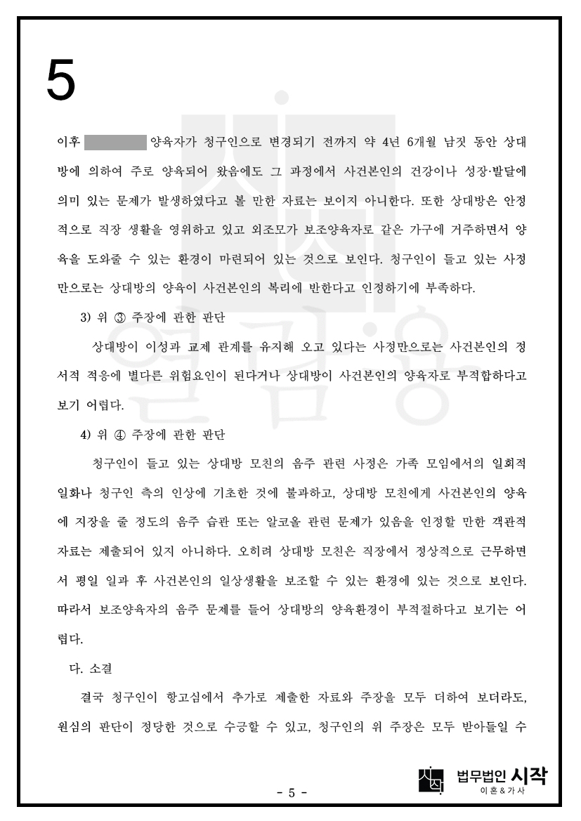 사례자료 간단설명
