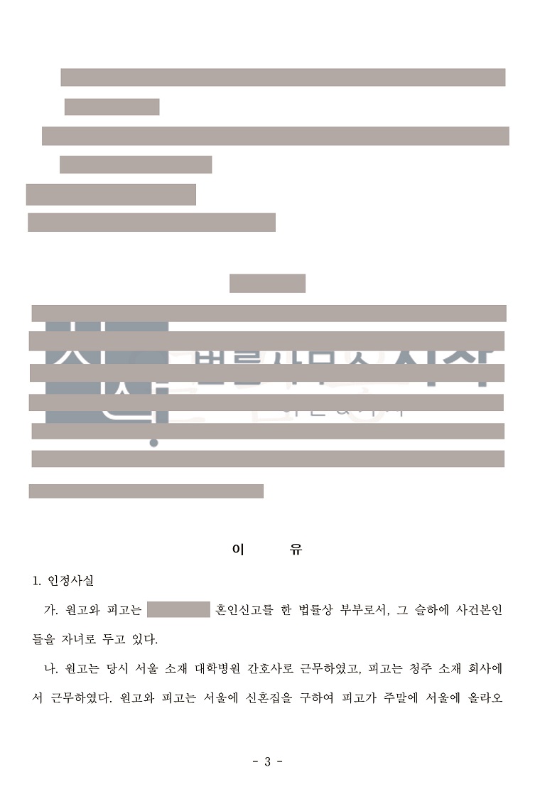 사례자료 간단설명