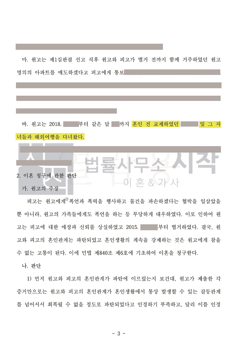 사례자료 간단설명
