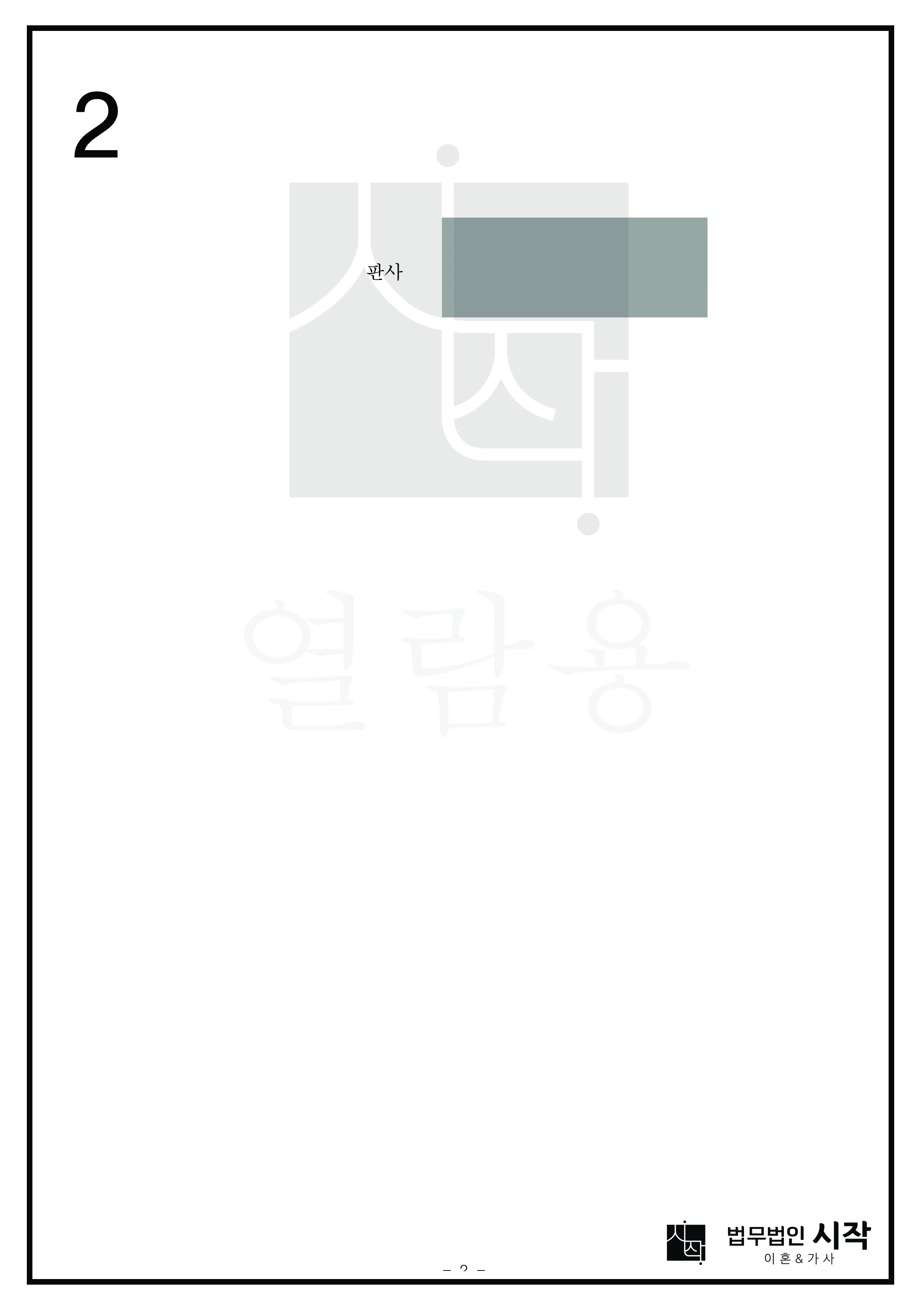사례자료 간단설명