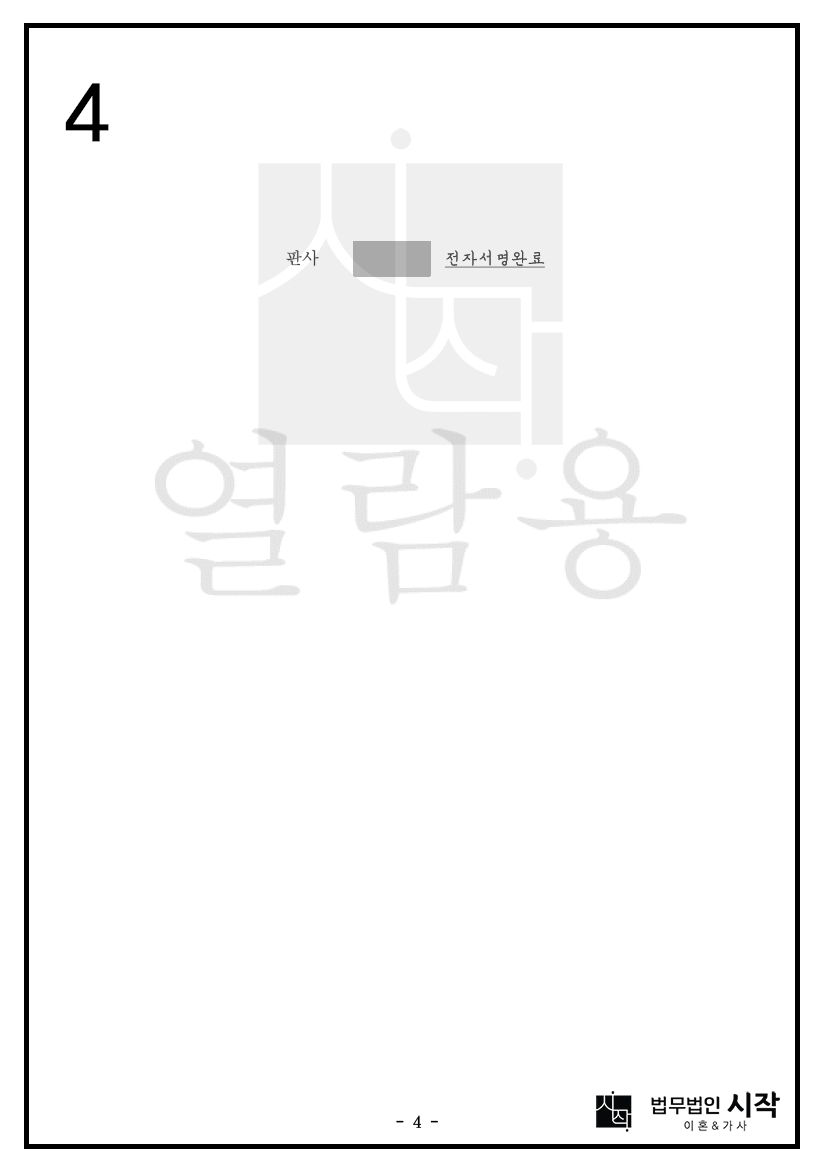 사례자료 간단설명