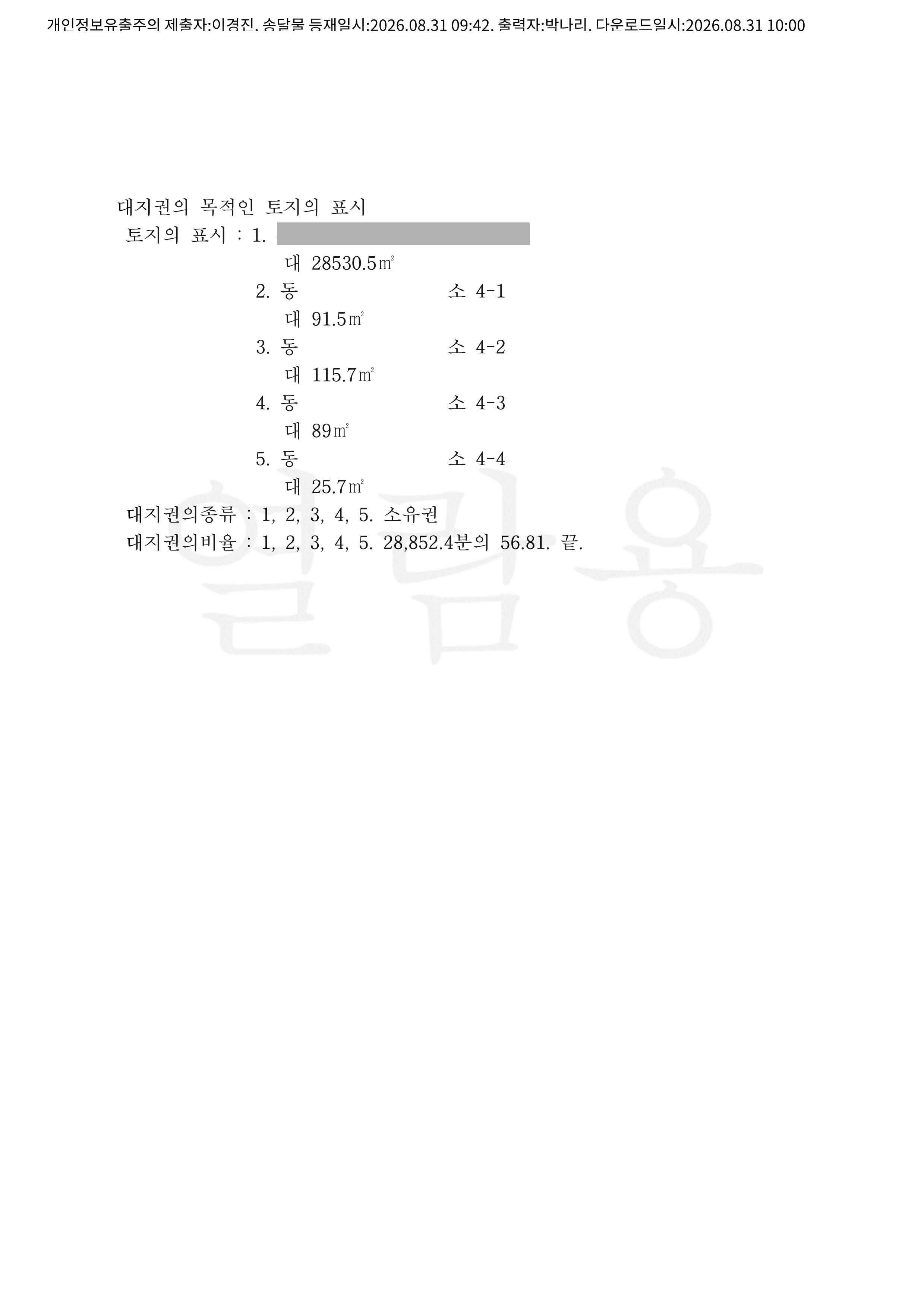 사례자료 간단설명