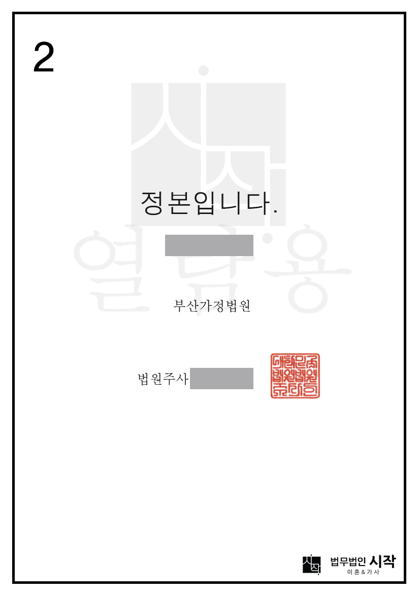 사례자료 간단설명