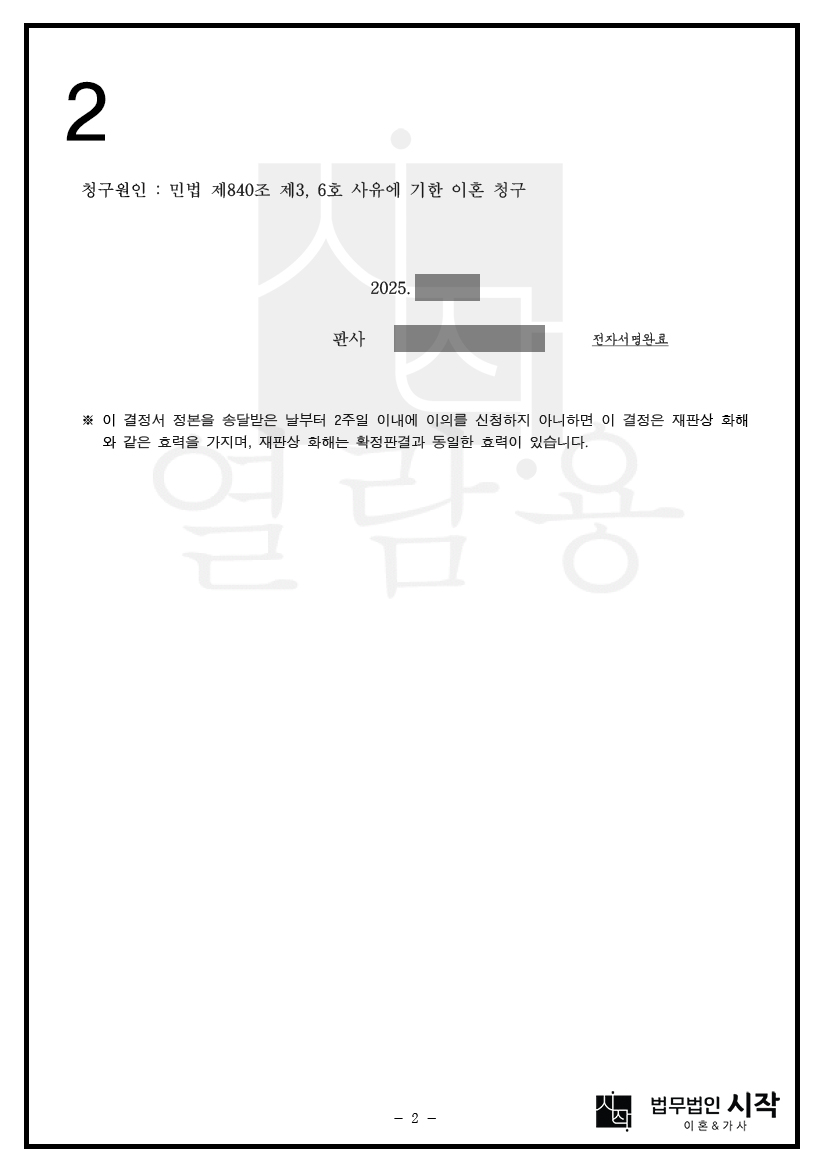 사례자료 간단설명