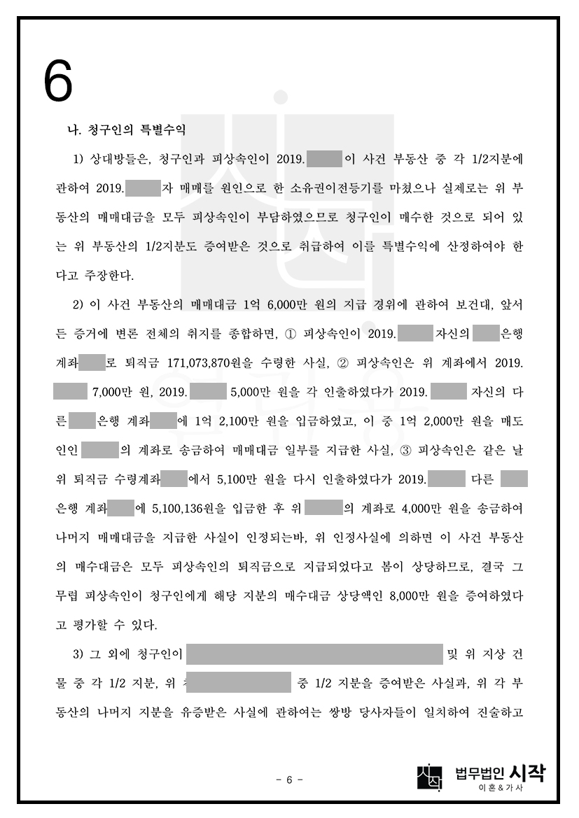 사례자료 간단설명