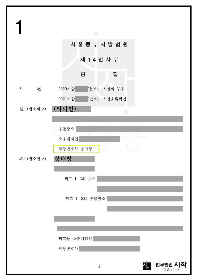사례자료 간단설명