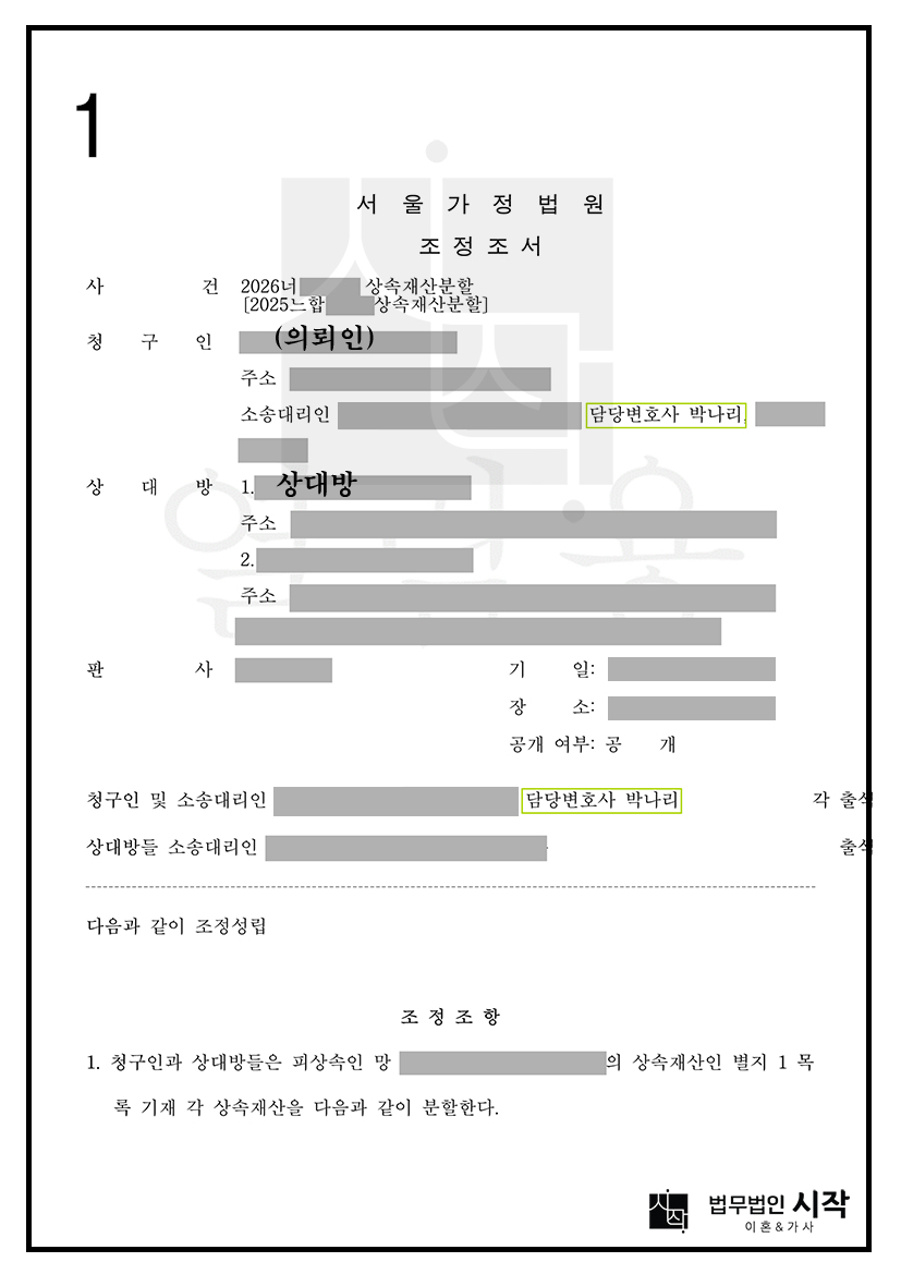 사례자료 간단설명