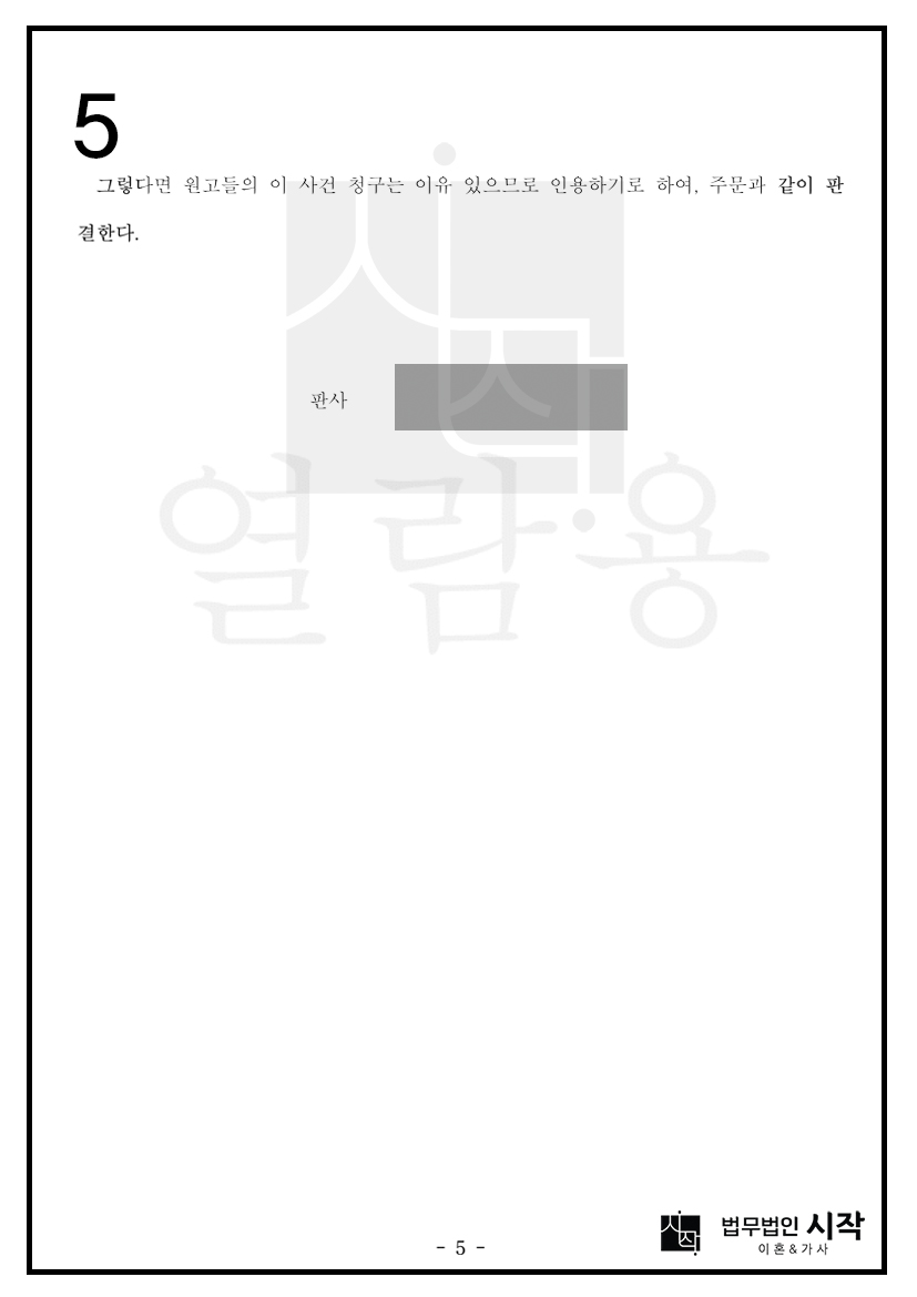 사례자료 간단설명