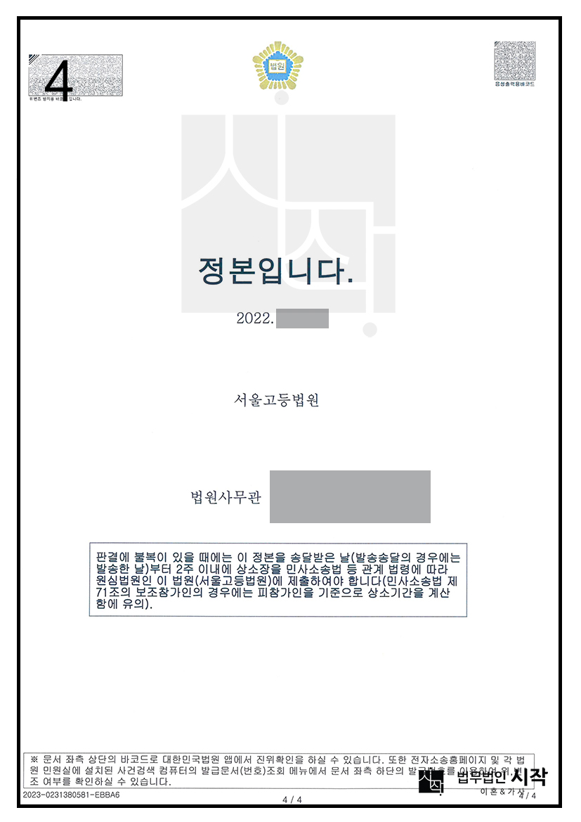 사례자료 간단설명