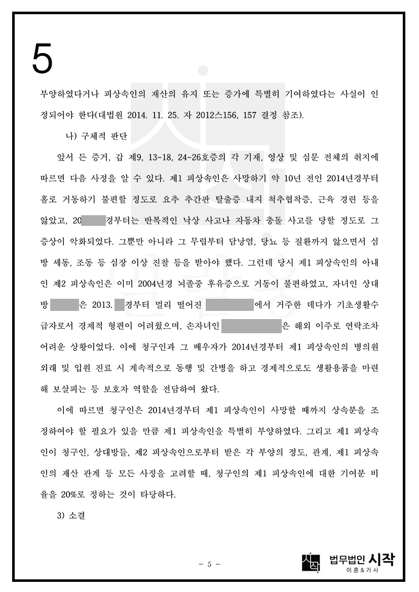 사례자료 간단설명