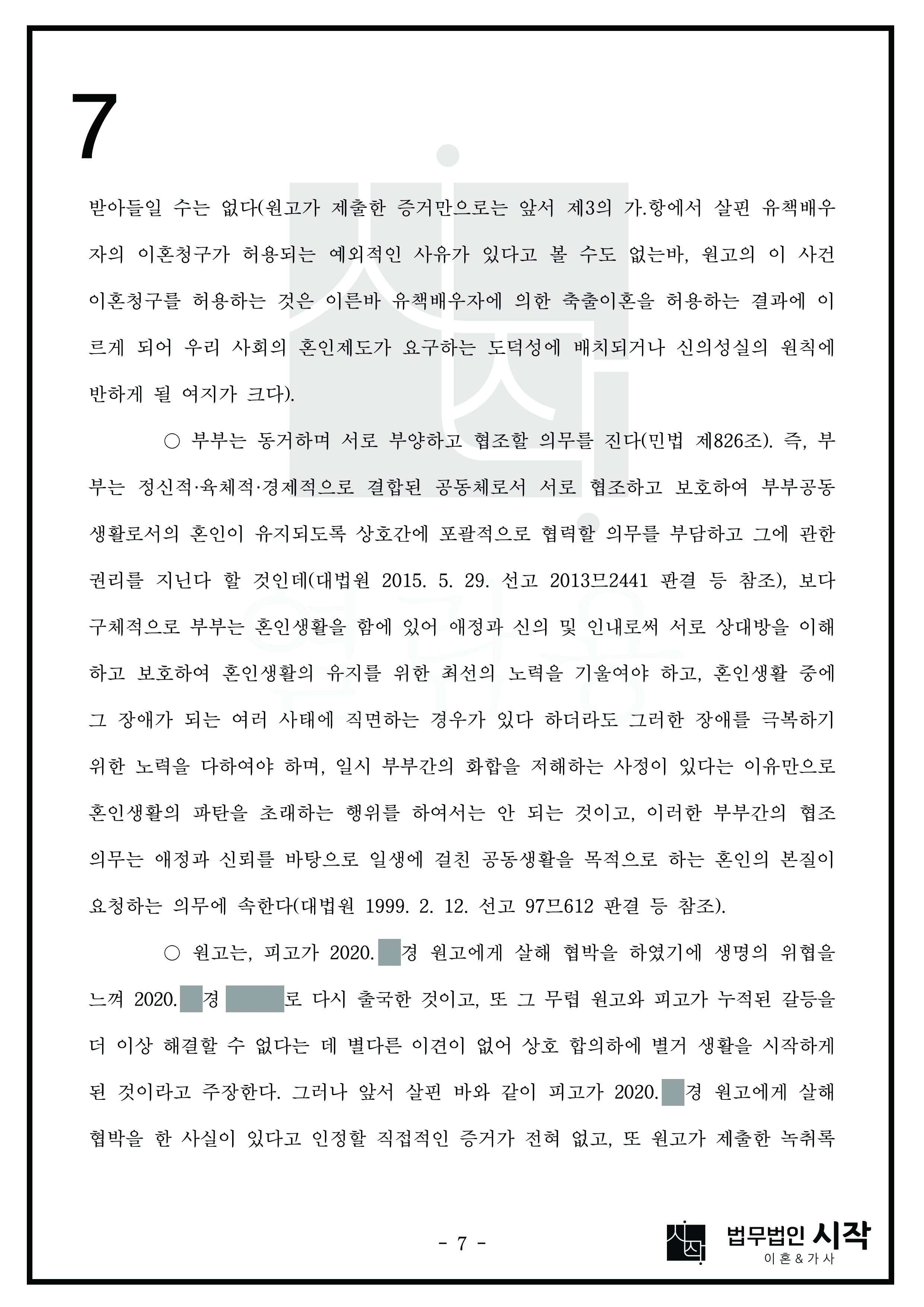사례자료 간단설명