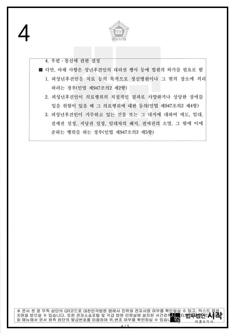 사례자료 간단설명