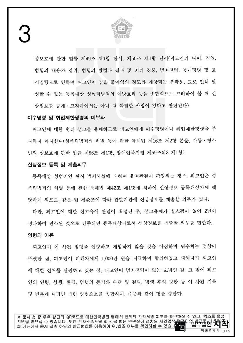 사례자료 간단설명