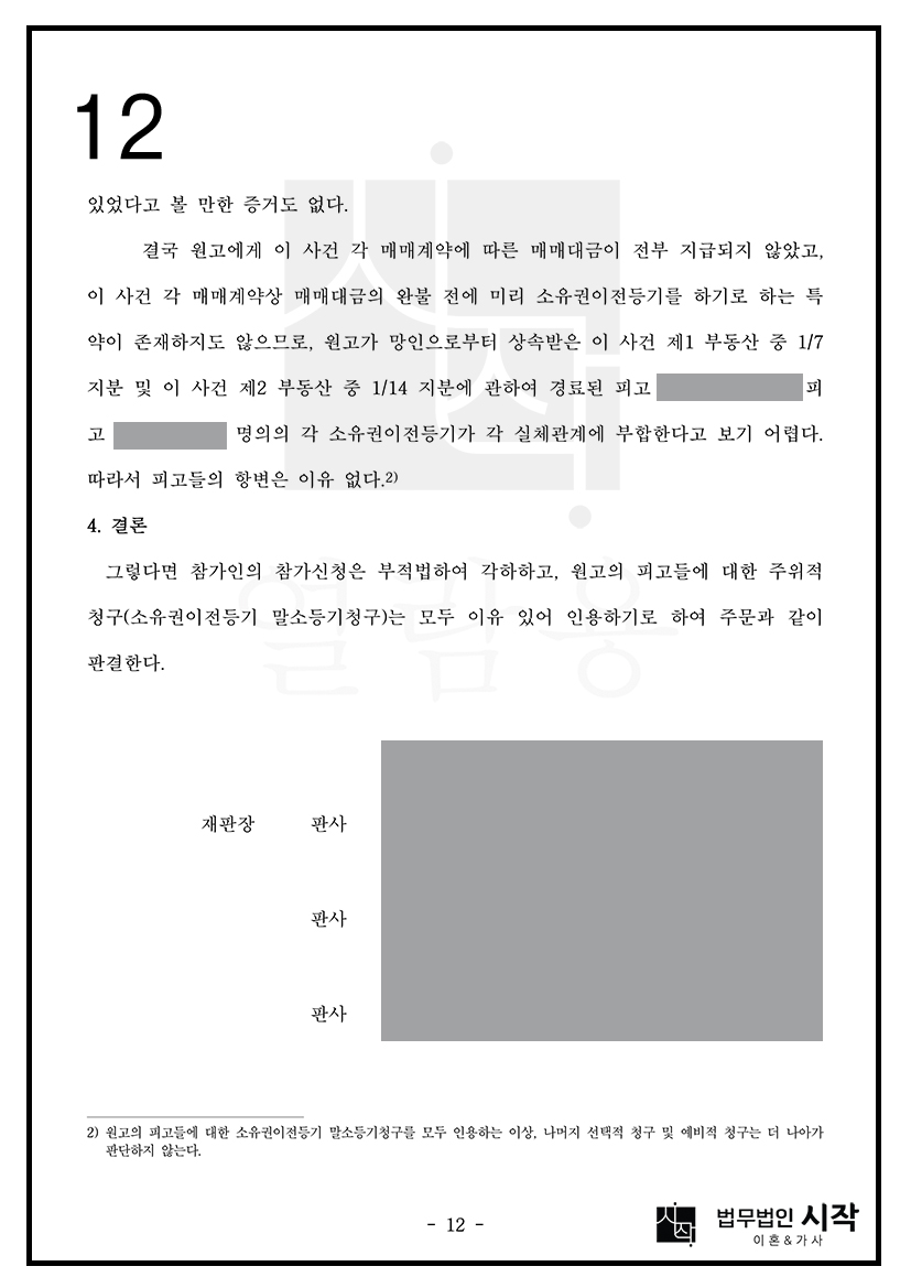사례자료 간단설명