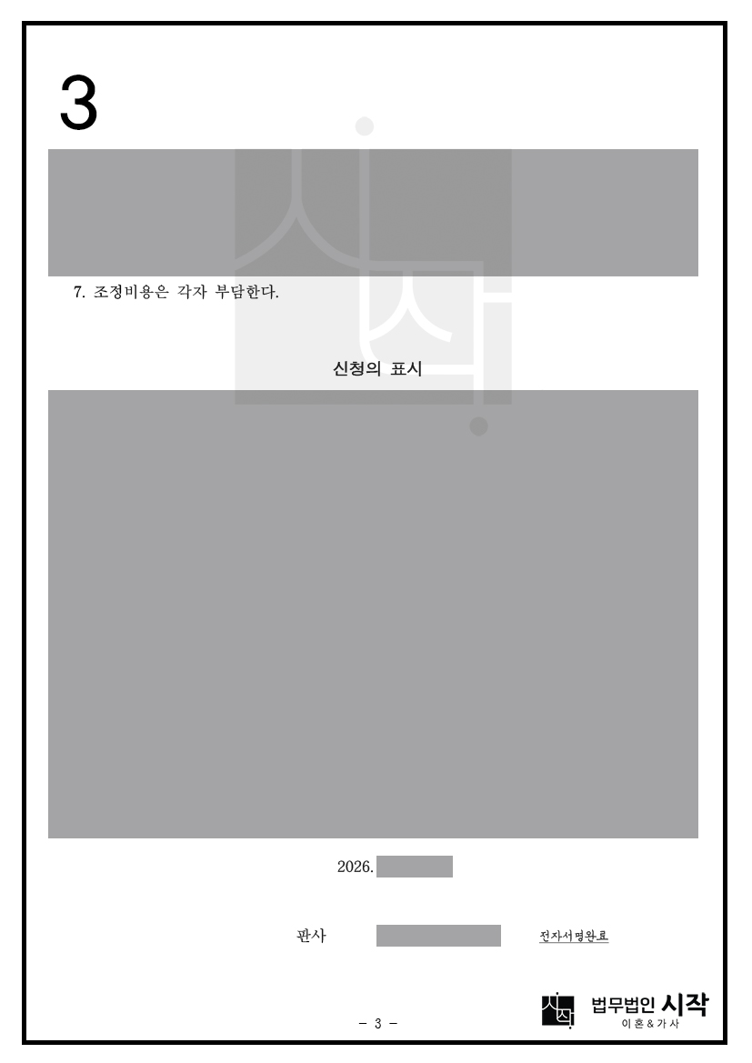 사례자료 간단설명