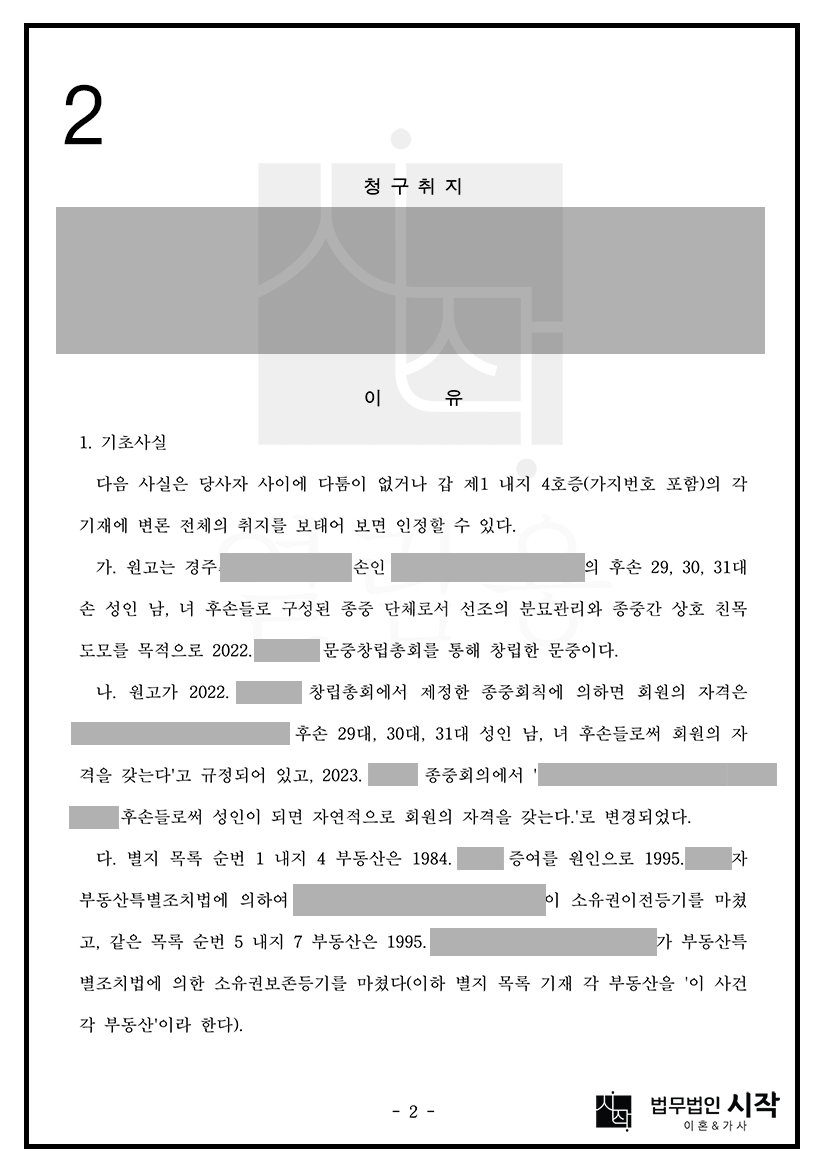 사례자료 간단설명