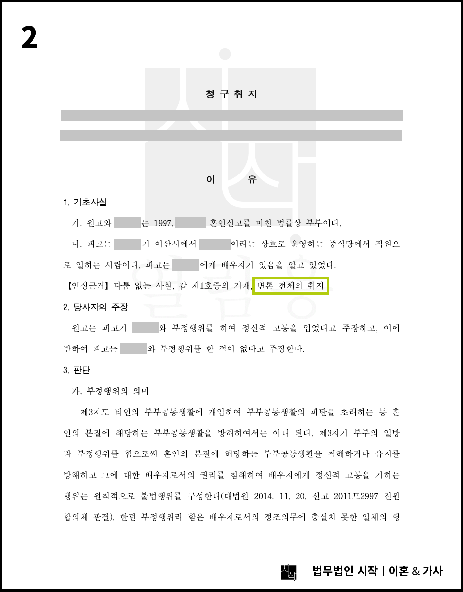 사례자료 간단설명