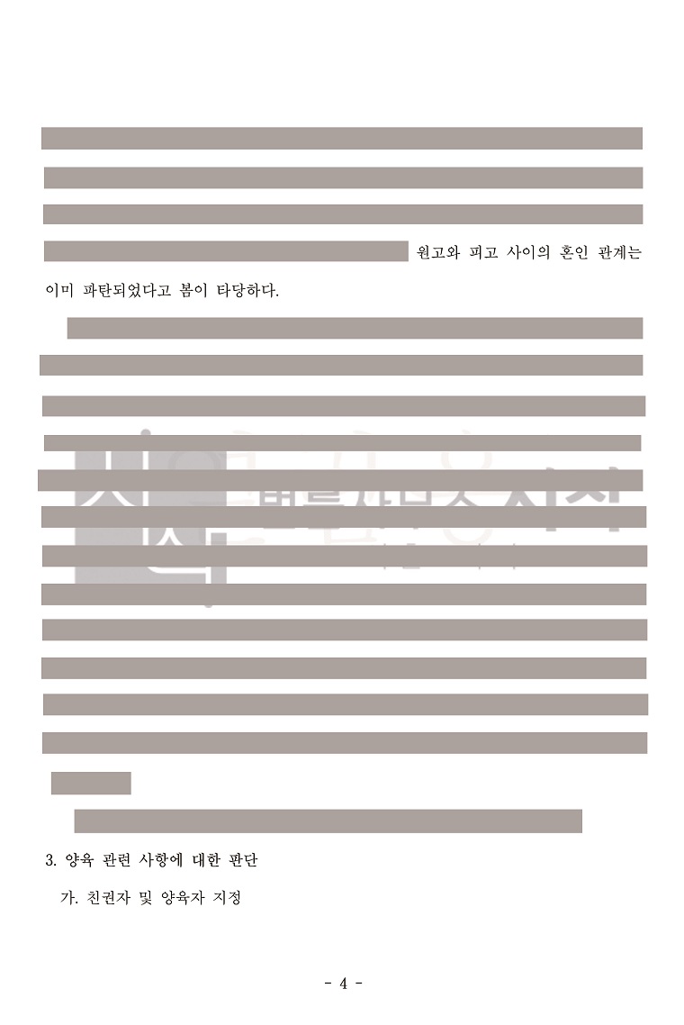 사례자료 간단설명