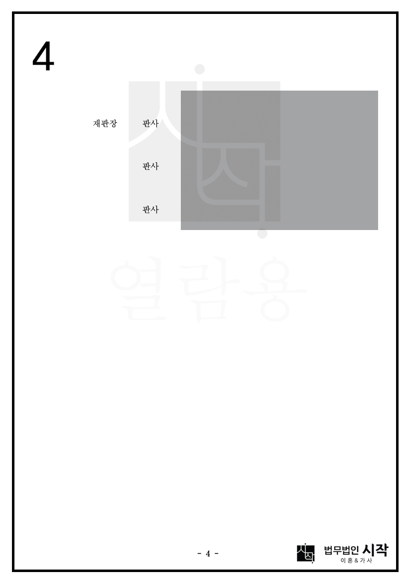 사례자료 간단설명