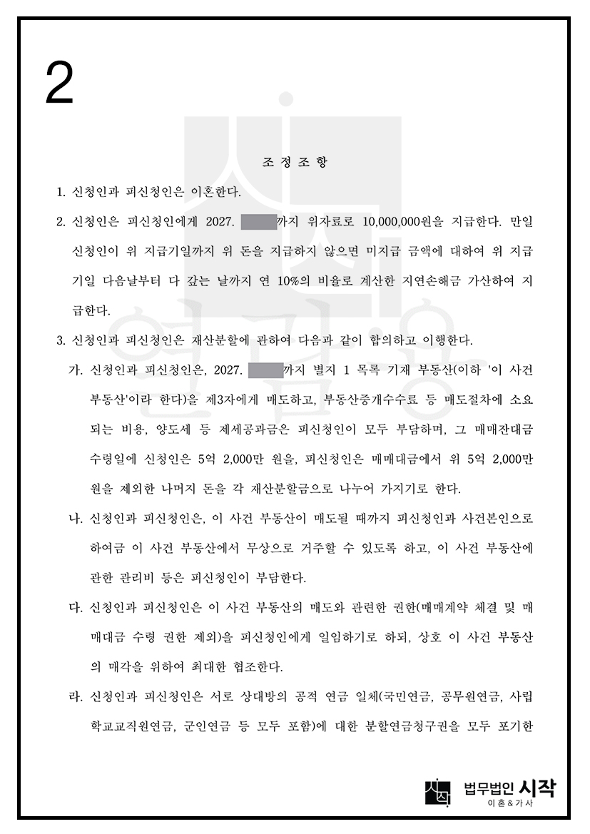 사례자료 간단설명
