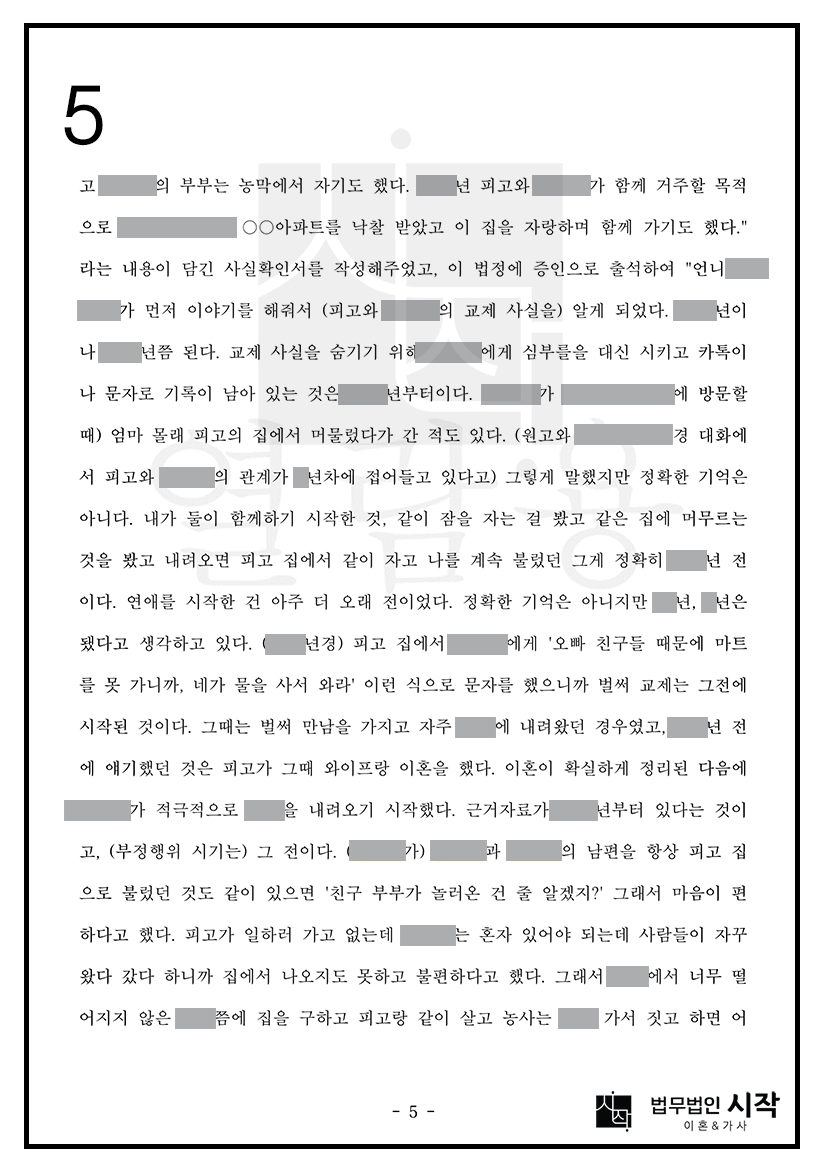 사례자료 간단설명