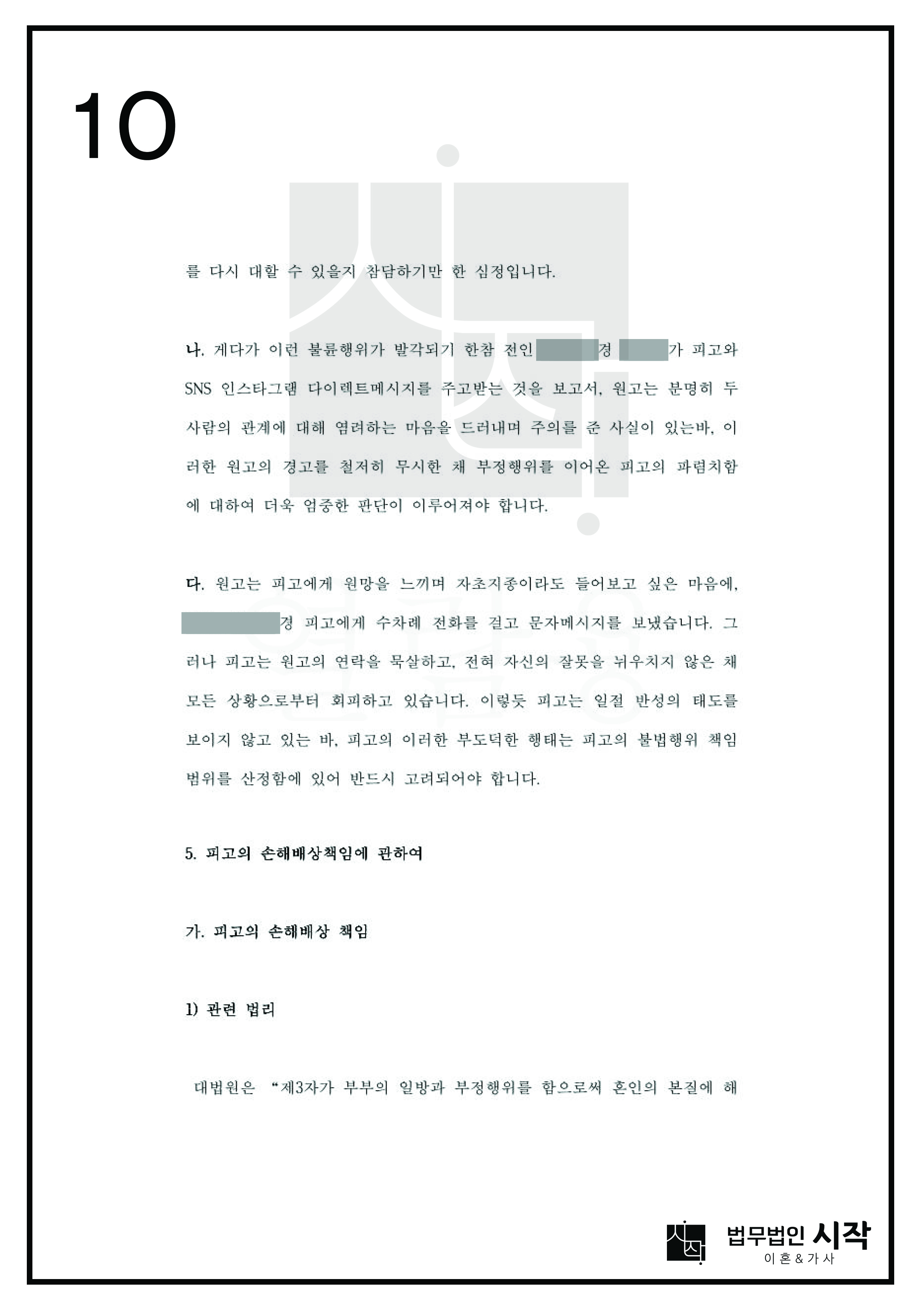 사례자료 간단설명