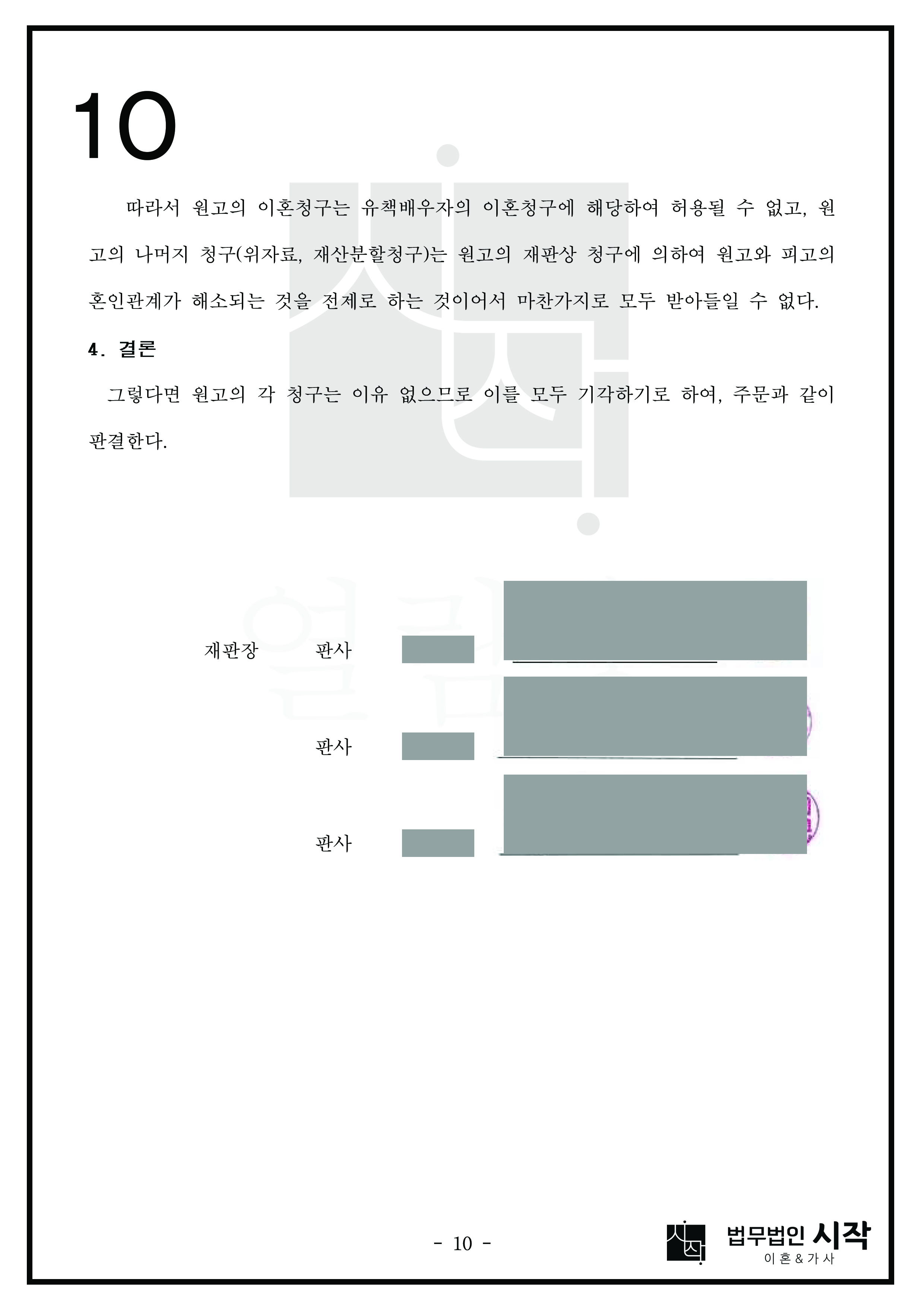 사례자료 간단설명